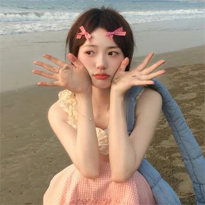 丑女